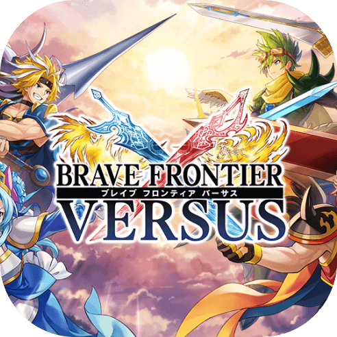 Brave Frontier Versus